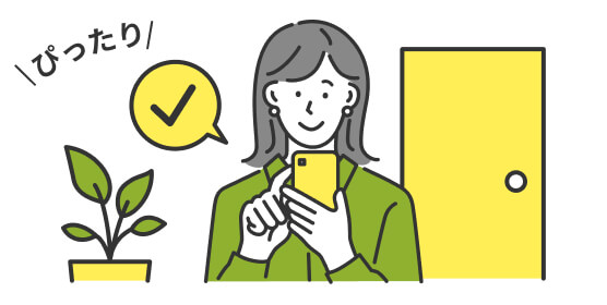 特長その3 しつこい勧誘やセールスがなく めんどくさくない！