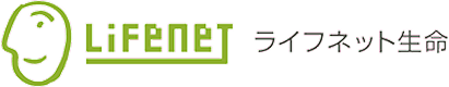 ライフネット生命