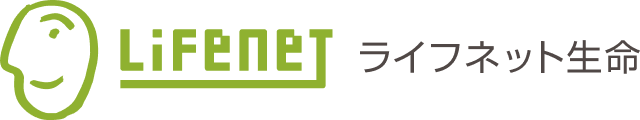 ライフネット生命