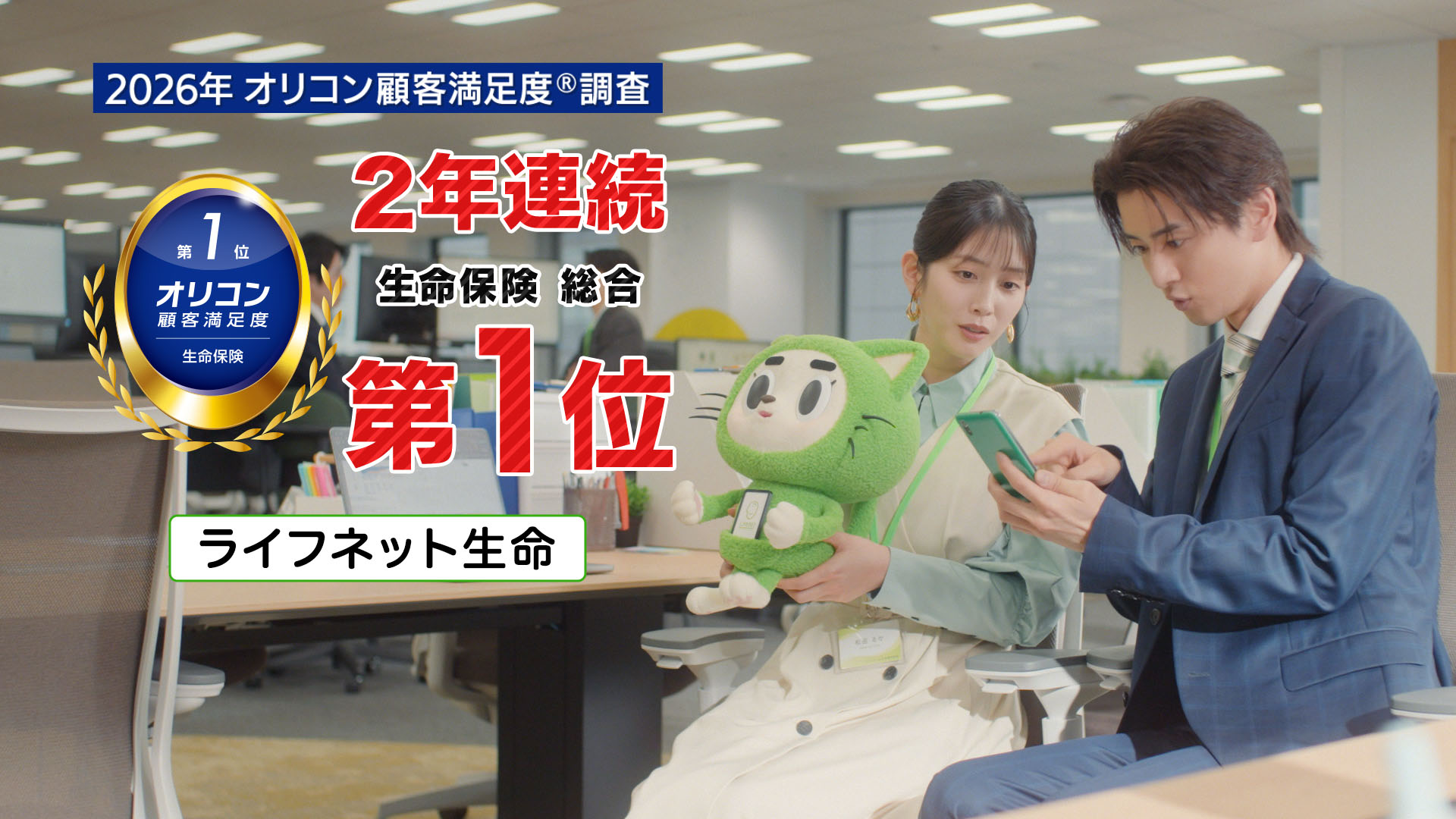 「10秒見積り2人とミツモロウ」篇の動画
