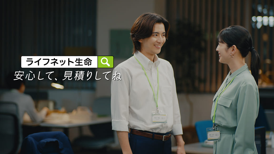 「スマホで解約できる」篇の動画