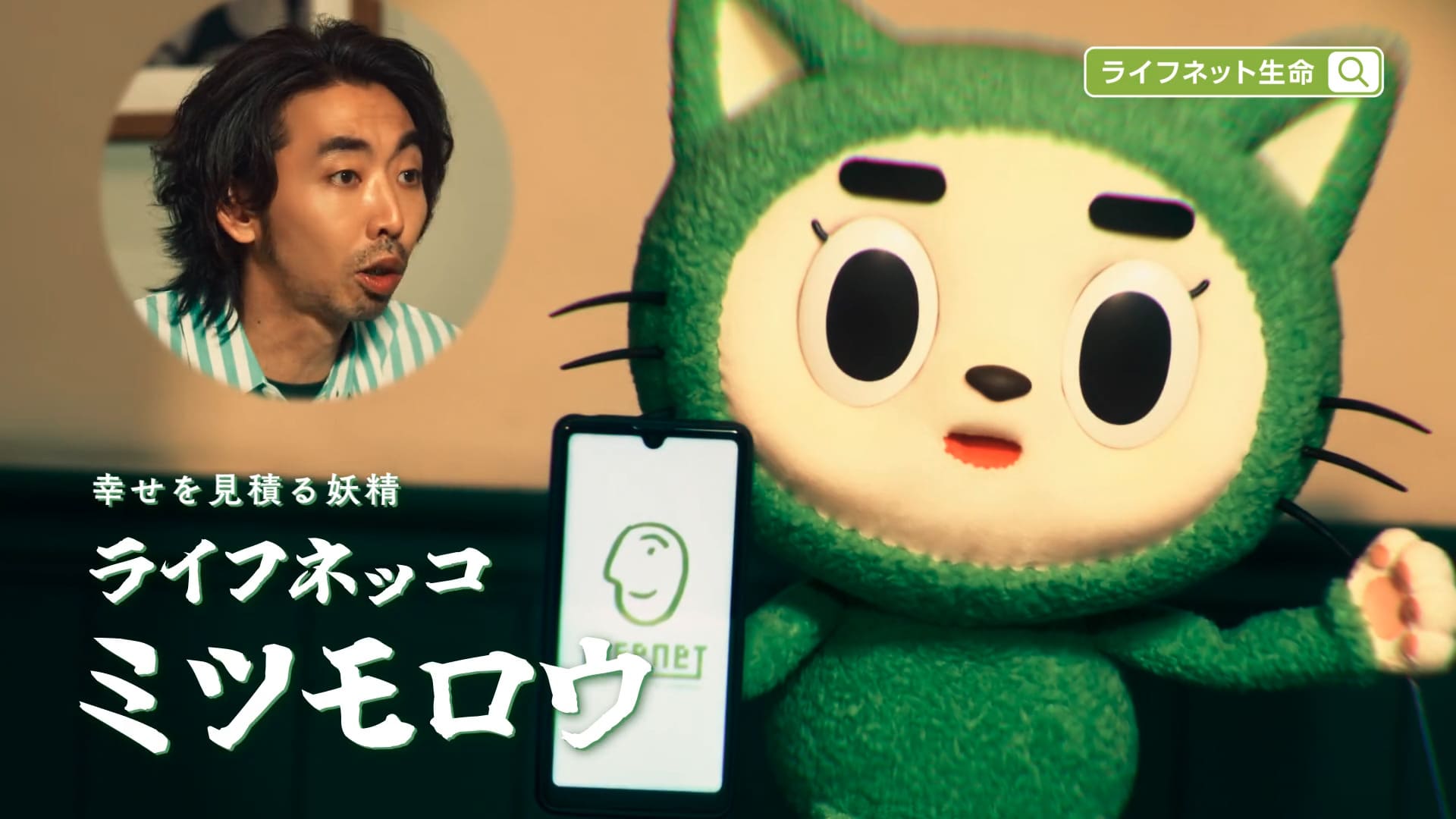「おやすみ前にミツモロウ」篇の動画