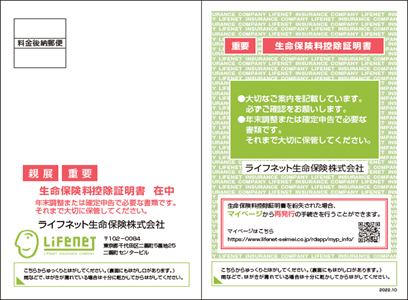 ハガキ(イメージ)