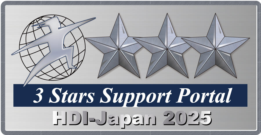 HDI格付けベンチマーク2025 ウェブサイト三つ星