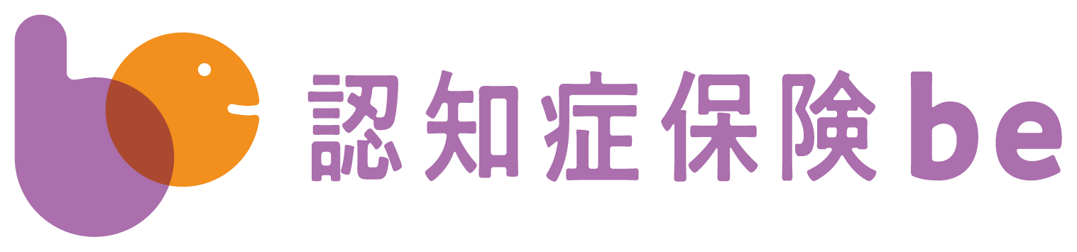認知症保険be
