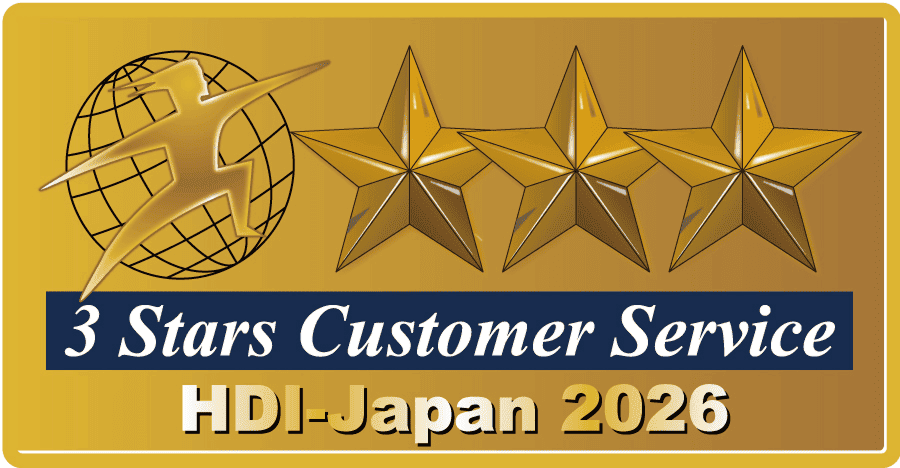 HDI-Japan 主催「HDI格付けベンチマーク」2026年で最高評価の三つ星を獲得した、問合せ窓口（コンタクトセンター）の認定ロゴ 