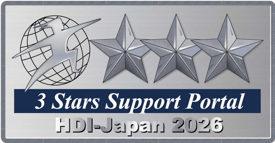 HDI-Japan 主催「HDI格付けベンチマーク」2026年で最高評価の三つ星を獲得した、Webサポート（ウェブサイト）の認定ロゴ