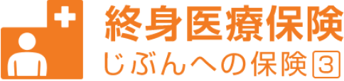 ライフステージ別おすすめ加入例 ライフネット生命保険