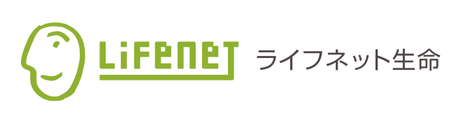 ライフネット生命