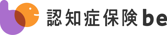 認知症保険be