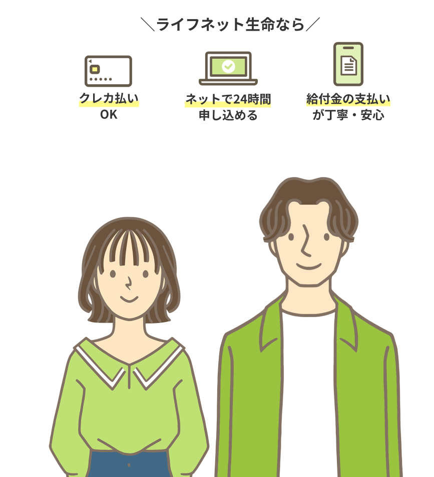 女性特有の病気に手厚く備えられる医療保険 女性保険 終身型：終身医療保険 じぶんへの保険３レディース 定期型：定期医療保険 じぶんへの保険Ｚレディース 「定期型」と「終身型」があり、医療保険が必要な期間に合わせてお選びいただけます。契約年齢 18歳～70歳