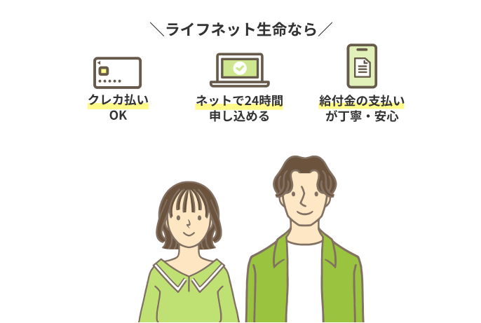 女性特有の病気に手厚く備えられる医療保険 女性保険 終身型：終身医療保険 じぶんへの保険３レディース 定期型：定期医療保険 じぶんへの保険Ｚレディース 「定期型」と「終身型」があり、医療保険が必要な期間に合わせてお選びいただけます。契約年齢 18歳～70歳