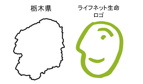 公式facebook いいね 10 000突破記念 山形 栃木と勝手にコラボ祭 ライフネット生命保険社員ブログ