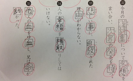 悲しい事に 追放された理由がわからない ライフネット生命保険社員ブログ